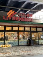 リブレ京成青砥駅前店