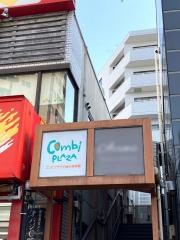 コンビプラザ白金台保育園
