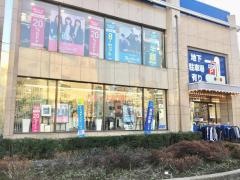 ＡＯＫＩ　高島平店