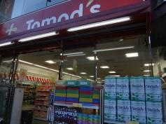 トモズ秋葉原店