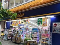 マツモトキヨシ　八王子店