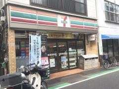 セブンイレブン　東日暮里店