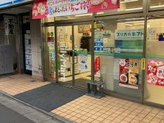ファミリーマート　中延駅前店
