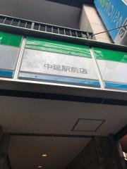 ファミリーマート　中延駅前店