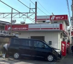 ニッポンレンタカー上板橋駅前営業所