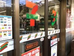 セブンイレブン　横浜朝比奈インター店