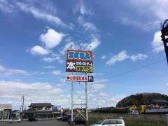 ブックオフ　福井米松店