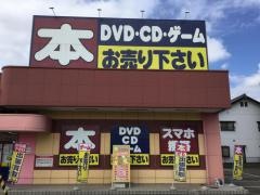 ブックオフ　福井米松店