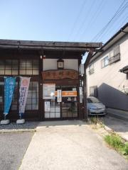 須原郵便局