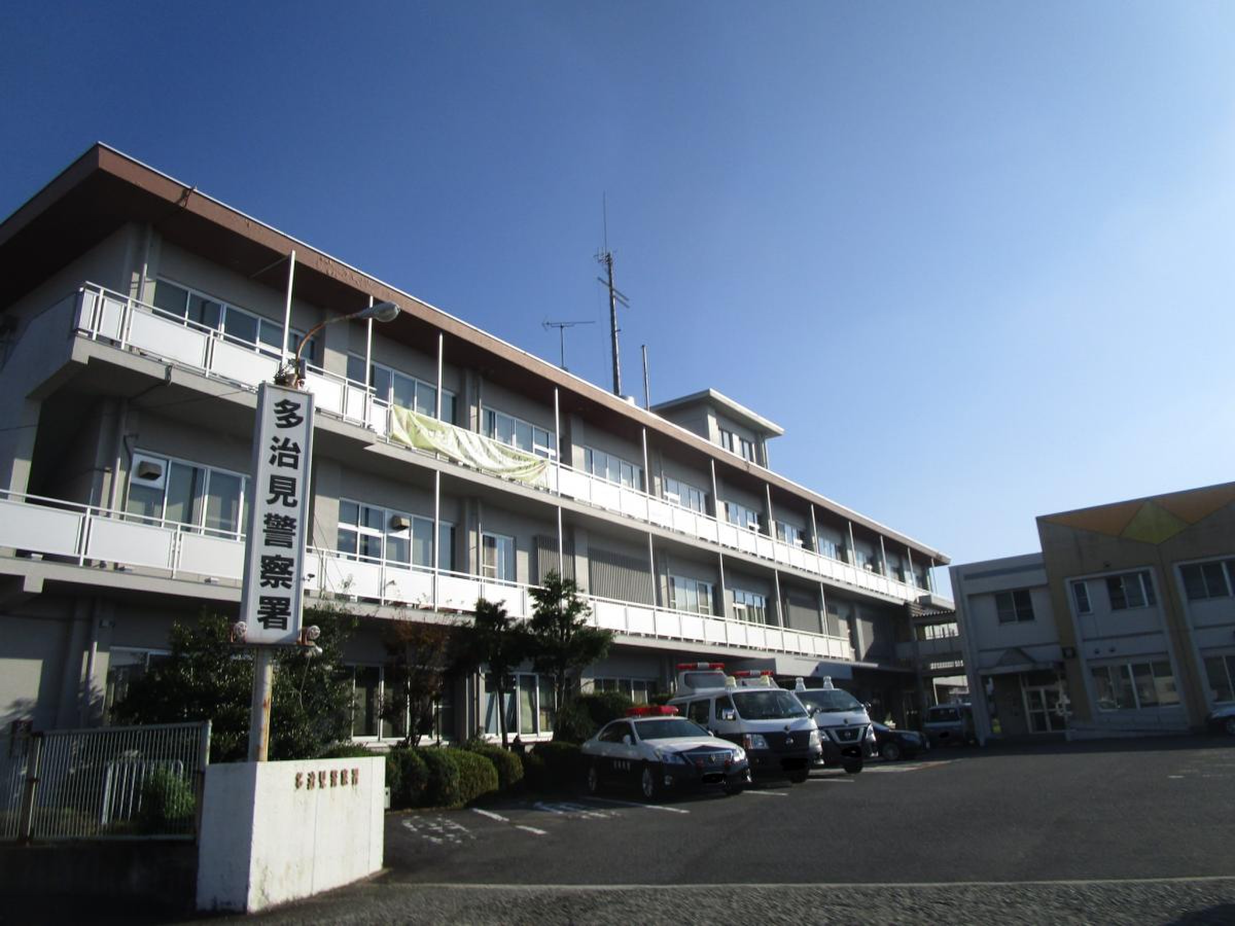 岐阜 県 多治見 警察 署