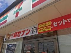 セブンイレブン　浜松根洗町店