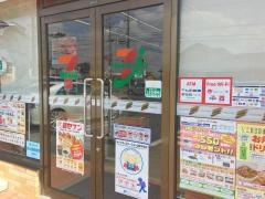 セブンイレブン　浜松根洗町店