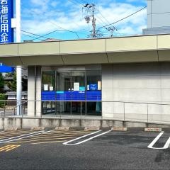 碧海信用金庫知立支店