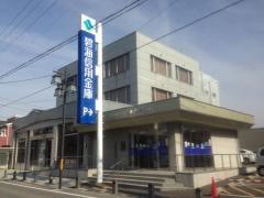 碧海信用金庫知立支店