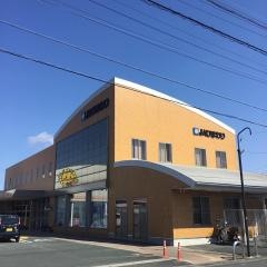 ＪＡひまわり小坂井支店