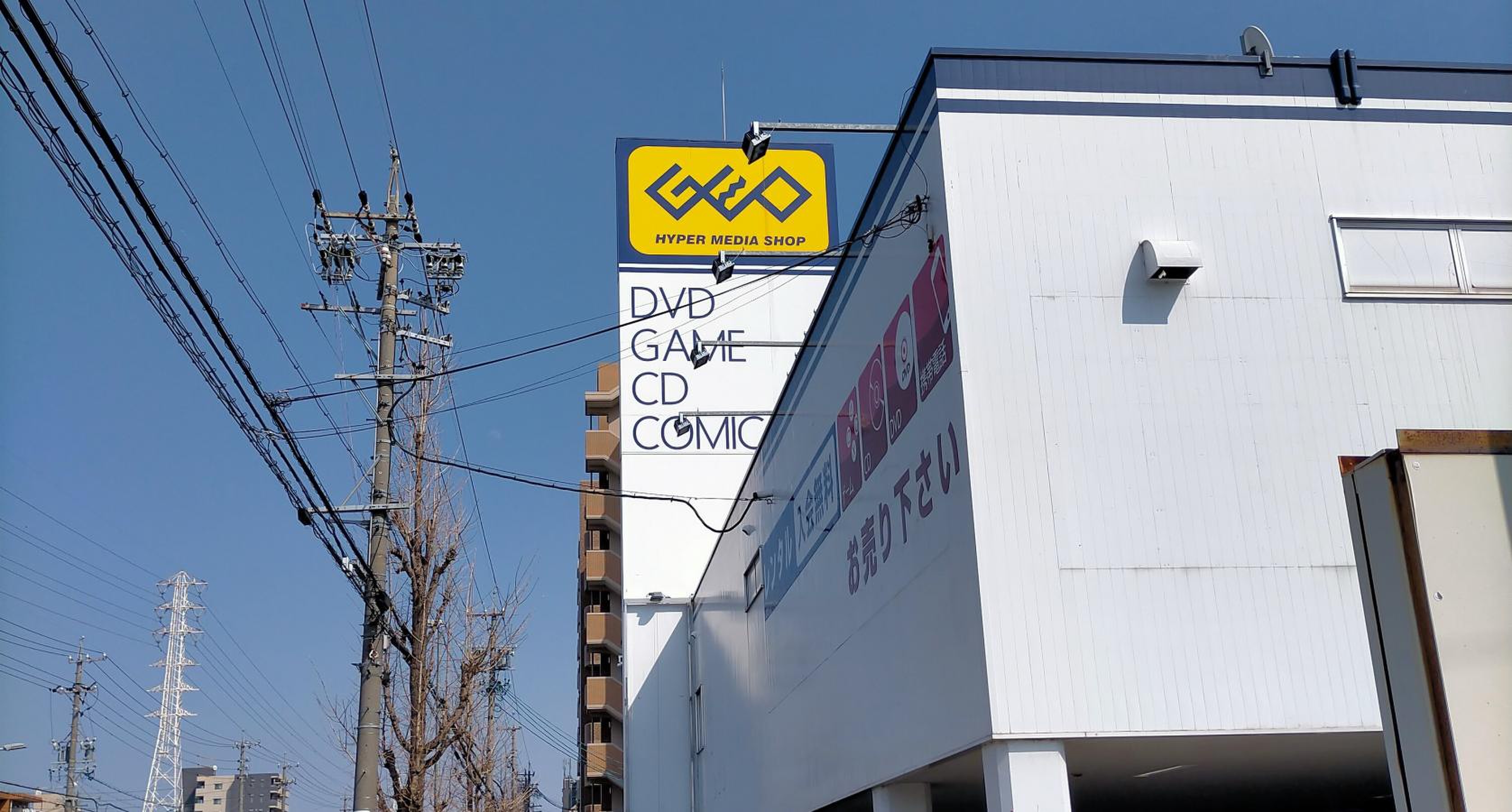 当時のメディア報道・掲載写真