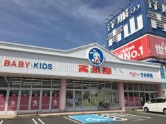 西松屋　津白塚店