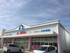 西松屋　津白塚店