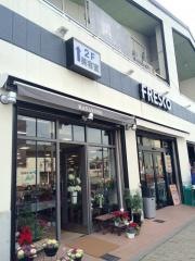 フレスコ東寺店