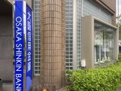 大阪信用金庫宿院支店