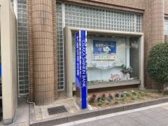 大阪信用金庫宿院支店