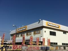 イエローハット　泉佐野店