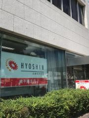 兵庫信用金庫網干駅支店