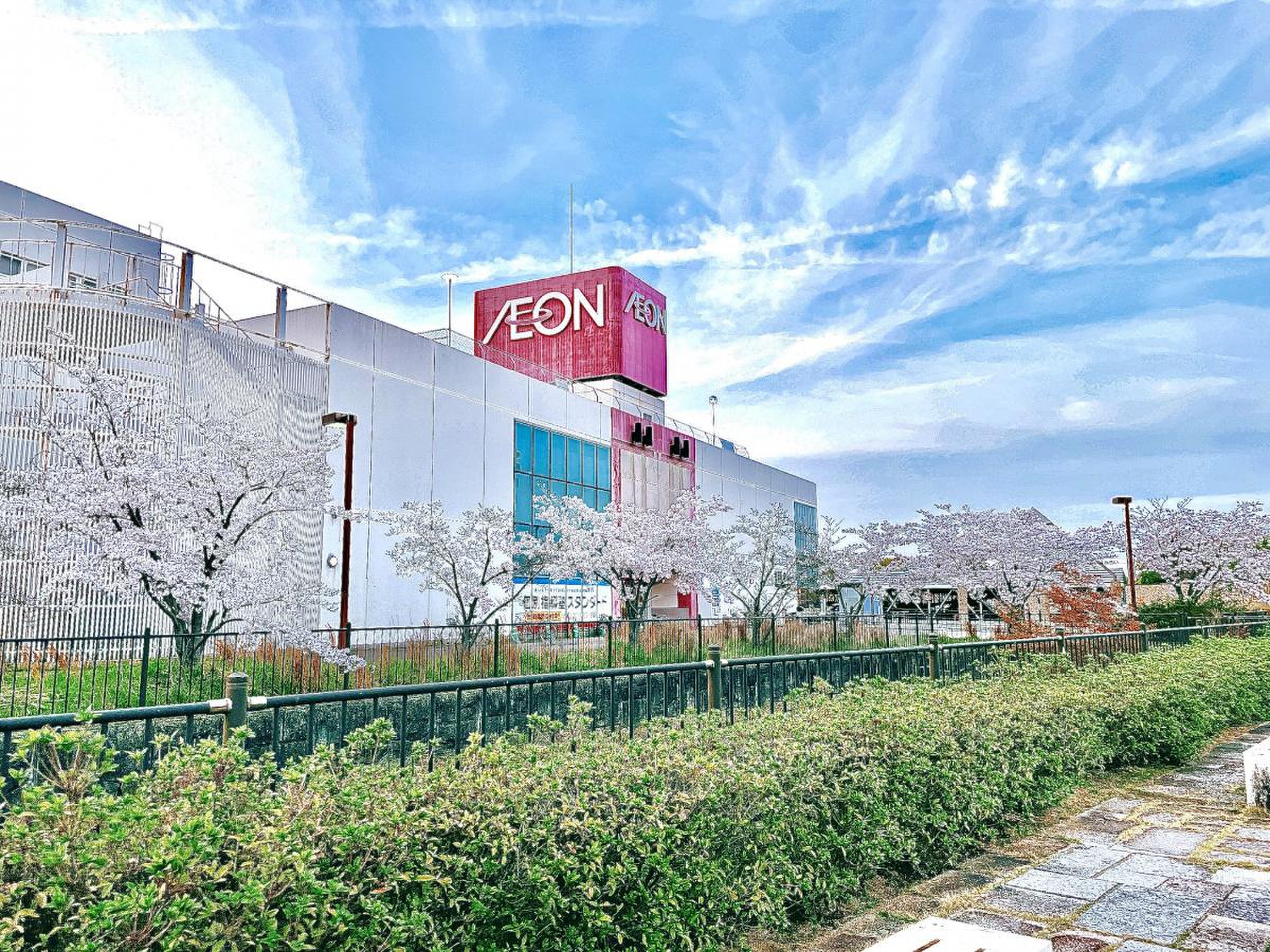 イオン 小野 市