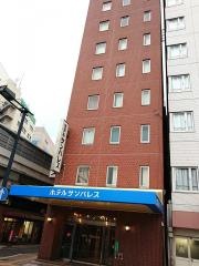 ホテルサンパレス