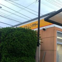 オリックスレンタカー高知葛島店