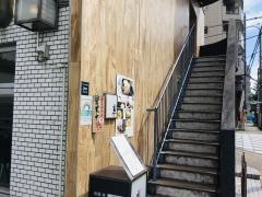 車　三鷹店