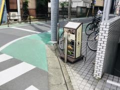 車　三鷹店