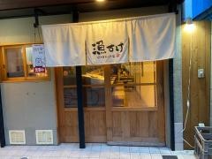 魚居酒家・漁すけ