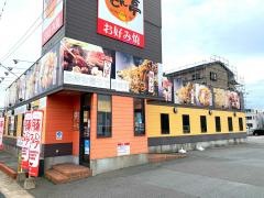 どんどん亭東合川店