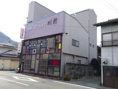 川新