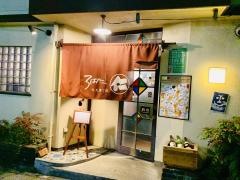 ろばた仁竹瓦横丁店