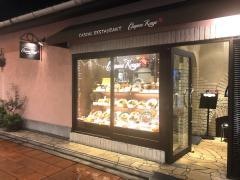しゃぽーるーじゅ神戸モザイク店