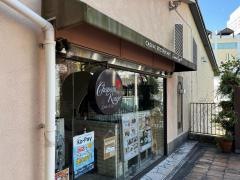 しゃぽーるーじゅ神戸モザイク店