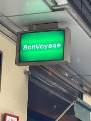 ボンボヤージュ