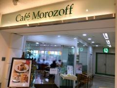 天満屋福山店３階　喫茶カフェ・モロゾフ