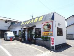 ラーメン大統領　小山店