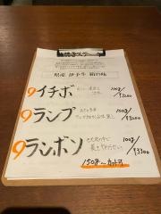 ズッケロ（ｚｕｃｃｈｅｒｏ）