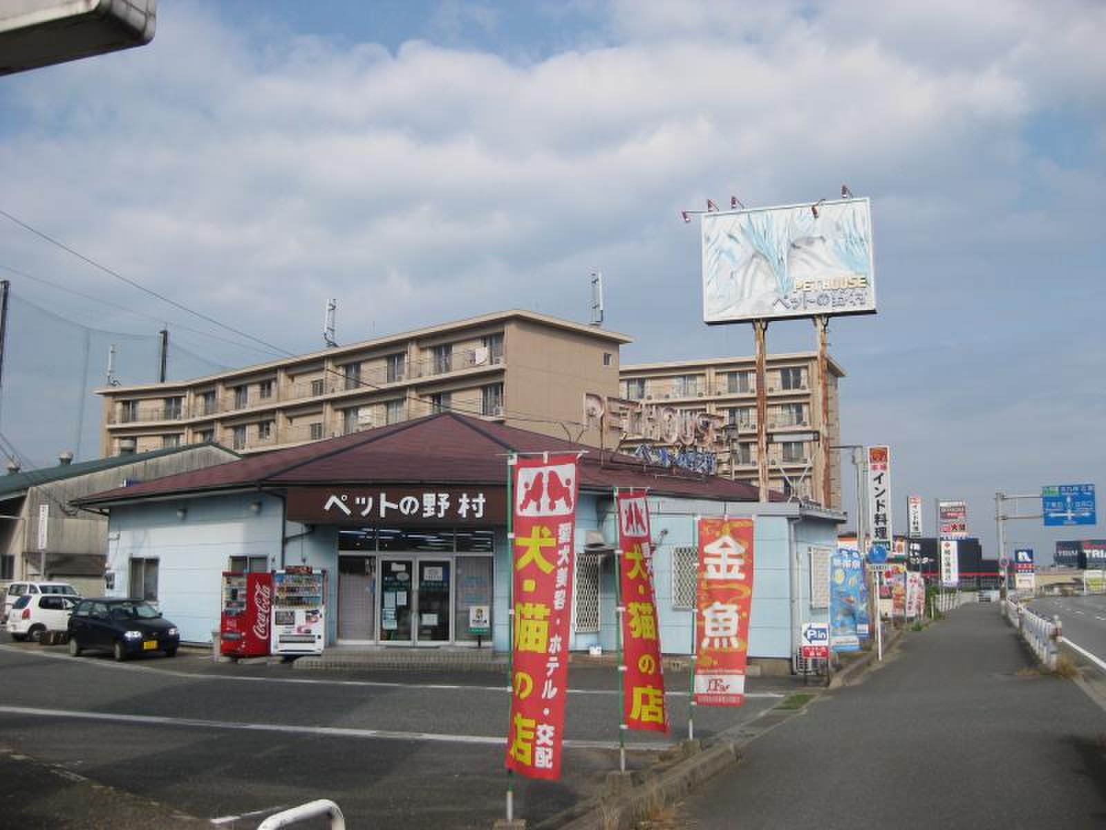 当時のメディア報道・掲載写真