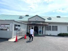流山東部診療所