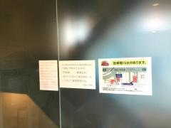 やまもと内科