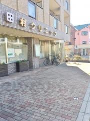 田村クリニック