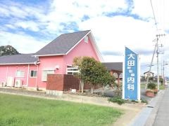 大田呼吸器内科
