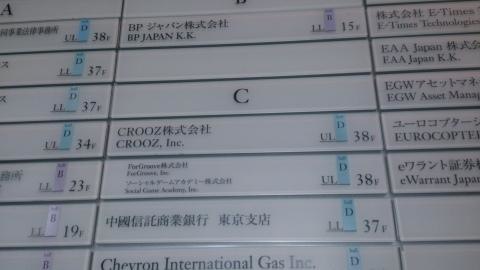 施設写真15