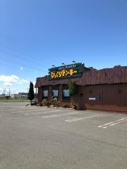 びっくりドンキー　水沢店