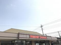 ミスタードーナツ　高崎小鳥町ショップ